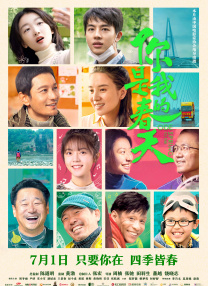 国产原创在线观看